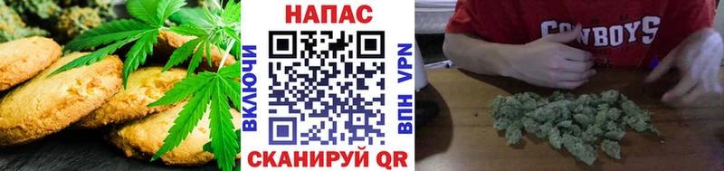 Canna-Cookies марихуана  наркотики  mega ТОР  Брюховецкая 