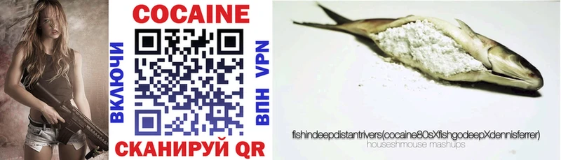 shop клад  Брюховецкая  Кокаин Колумбийский 