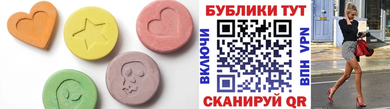 что такое   Брюховецкая  ЭКСТАЗИ бентли 