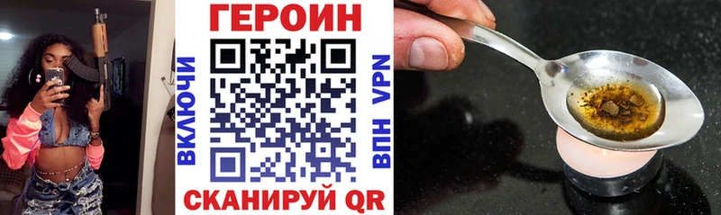 ГЕРОИН афганец  закладки  Брюховецкая 
