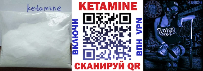 КЕТАМИН ketamine  Брюховецкая 