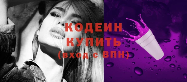 таблы Абаза