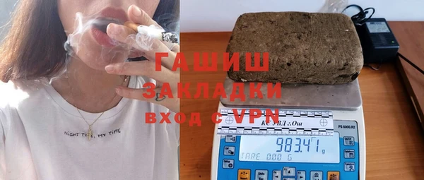экстази Абинск