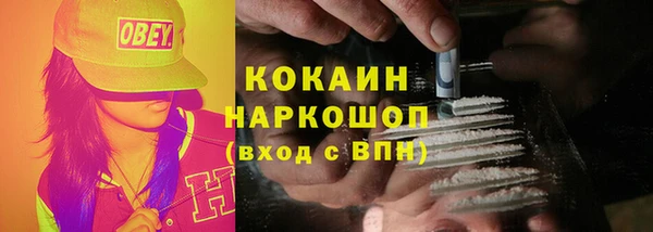 первитин Абдулино