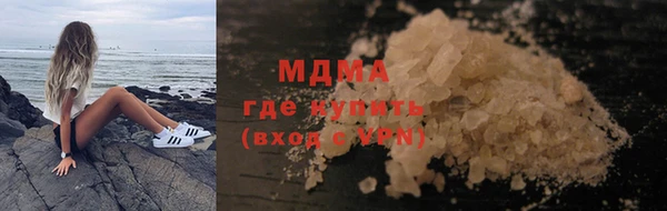первитин Абдулино