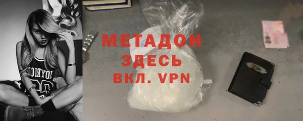 первитин Абдулино
