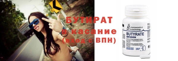 таблы Абаза