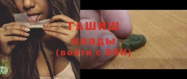 стафф Надым
