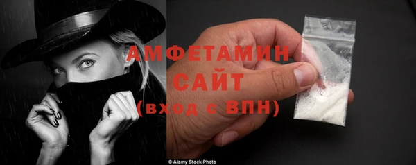 таблы Абаза