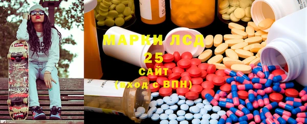 марихуана Алексеевка