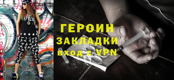 герыч Алексин