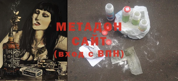 гашик Наволоки