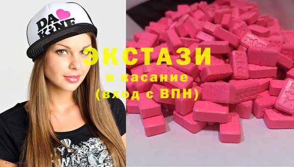 экстази Абинск