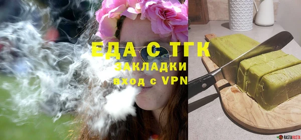 таблы Абаза
