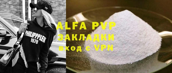 герыч Алексин