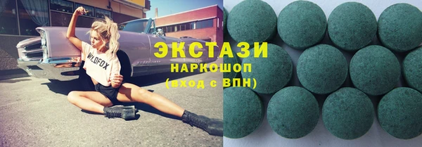 первитин Абдулино