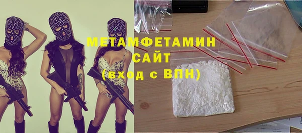первитин Абдулино