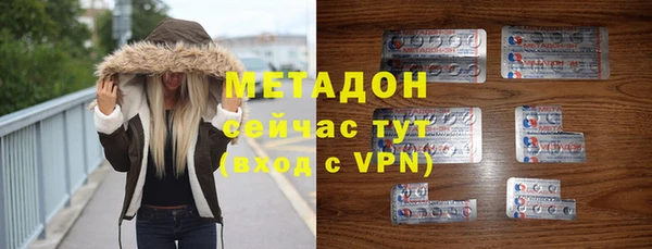 метадон Алзамай