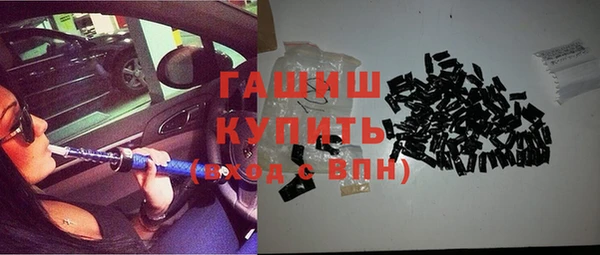экстази Абинск