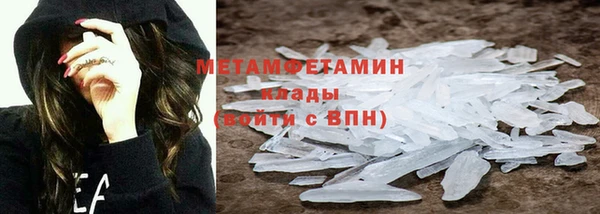 первитин Абдулино