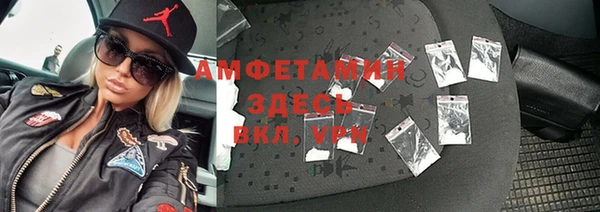 экстази Абинск
