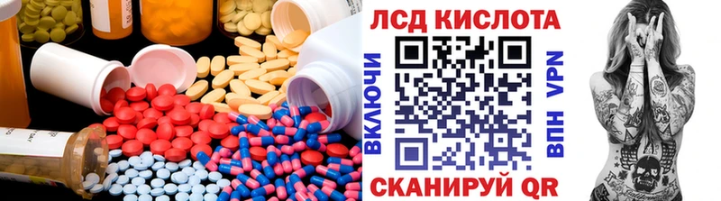 Лсд 25 экстази кислота Брюховецкая