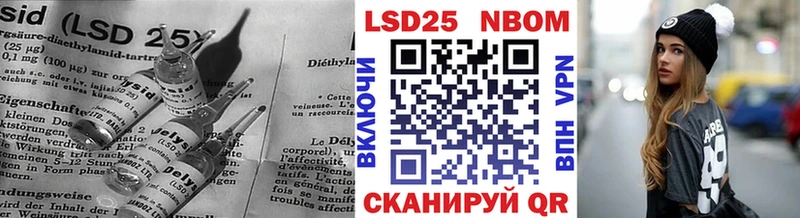 LSD-25 экстази кислота Брюховецкая