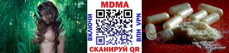 MDMA VHQ  Брюховецкая 