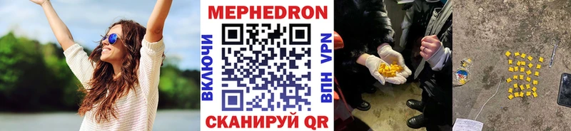 закладки Брюховецкая Меф мяу мяу