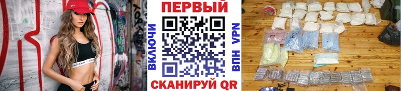 нарко площадка Telegram  наркотики  Брюховецкая  МЕТАМФЕТАМИН винт  ОМГ ОМГ ТОР 