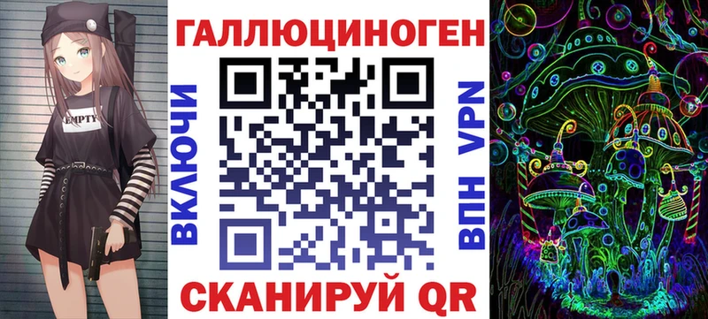 Галлюциногенные грибы прущие грибы  блэк спрут зеркало  Брюховецкая  закладка 